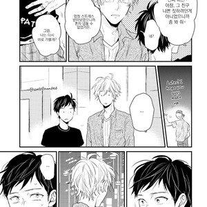 [Ikuta Mugi] Hatsukoi wo Kojirase Sugiru na (update c.4) [kr] – Gay Manga sex 18