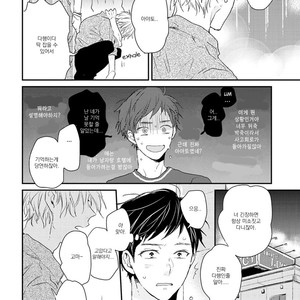 [Ikuta Mugi] Hatsukoi wo Kojirase Sugiru na (update c.4) [kr] – Gay Manga sex 19
