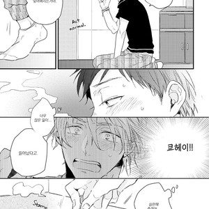 [Ikuta Mugi] Hatsukoi wo Kojirase Sugiru na (update c.4) [kr] – Gay Manga sex 24