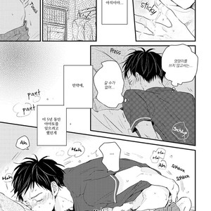 [Ikuta Mugi] Hatsukoi wo Kojirase Sugiru na (update c.4) [kr] – Gay Manga sex 28
