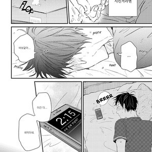 [Ikuta Mugi] Hatsukoi wo Kojirase Sugiru na (update c.4) [kr] – Gay Manga sex 29