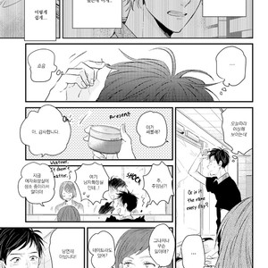 [Ikuta Mugi] Hatsukoi wo Kojirase Sugiru na (update c.4) [kr] – Gay Manga sex 32