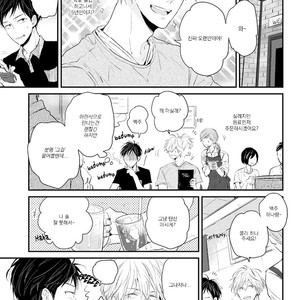[Ikuta Mugi] Hatsukoi wo Kojirase Sugiru na (update c.4) [kr] – Gay Manga sex 34