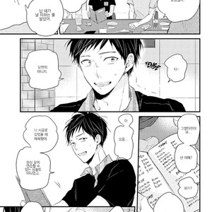 [Ikuta Mugi] Hatsukoi wo Kojirase Sugiru na (update c.4) [kr] – Gay Manga sex 38
