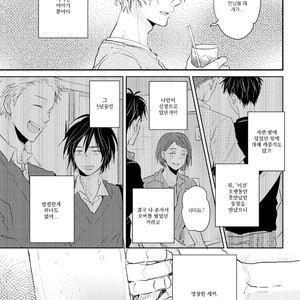 [Ikuta Mugi] Hatsukoi wo Kojirase Sugiru na (update c.4) [kr] – Gay Manga sex 40