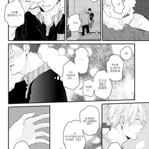 [Ikuta Mugi] Hatsukoi wo Kojirase Sugiru na (update c.4) [kr] – Gay Manga sex 51