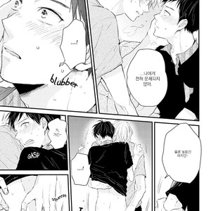 [Ikuta Mugi] Hatsukoi wo Kojirase Sugiru na (update c.4) [kr] – Gay Manga sex 52