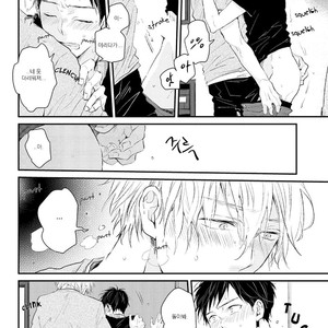 [Ikuta Mugi] Hatsukoi wo Kojirase Sugiru na (update c.4) [kr] – Gay Manga sex 53