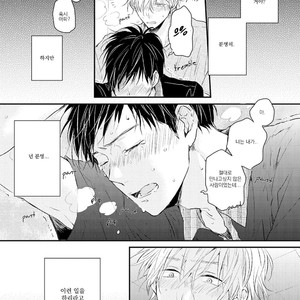 [Ikuta Mugi] Hatsukoi wo Kojirase Sugiru na (update c.4) [kr] – Gay Manga sex 55