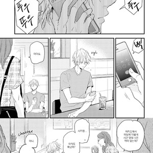 [Ikuta Mugi] Hatsukoi wo Kojirase Sugiru na (update c.4) [kr] – Gay Manga sex 60