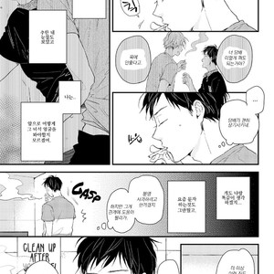 [Ikuta Mugi] Hatsukoi wo Kojirase Sugiru na (update c.4) [kr] – Gay Manga sex 64