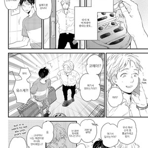 [Ikuta Mugi] Hatsukoi wo Kojirase Sugiru na (update c.4) [kr] – Gay Manga sex 65