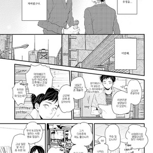 [Ikuta Mugi] Hatsukoi wo Kojirase Sugiru na (update c.4) [kr] – Gay Manga sex 68