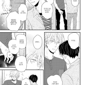 [Ikuta Mugi] Hatsukoi wo Kojirase Sugiru na (update c.4) [kr] – Gay Manga sex 78