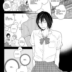 [Ikuta Mugi] Hatsukoi wo Kojirase Sugiru na (update c.4) [kr] – Gay Manga sex 84