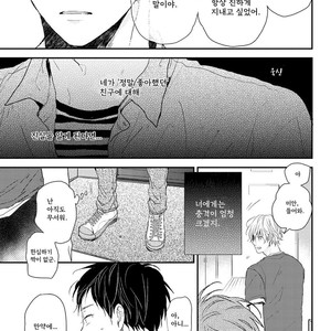 [Ikuta Mugi] Hatsukoi wo Kojirase Sugiru na (update c.4) [kr] – Gay Manga sex 91