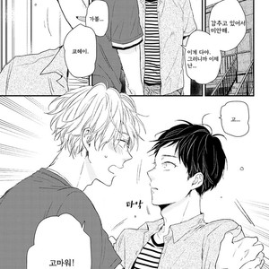 [Ikuta Mugi] Hatsukoi wo Kojirase Sugiru na (update c.4) [kr] – Gay Manga sex 95