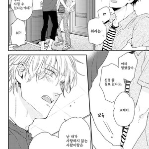 [Ikuta Mugi] Hatsukoi wo Kojirase Sugiru na (update c.4) [kr] – Gay Manga sex 96