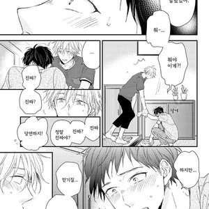 [Ikuta Mugi] Hatsukoi wo Kojirase Sugiru na (update c.4) [kr] – Gay Manga sex 97