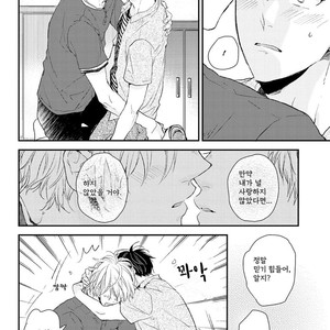[Ikuta Mugi] Hatsukoi wo Kojirase Sugiru na (update c.4) [kr] – Gay Manga sex 98