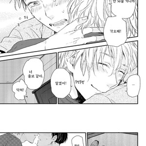 [Ikuta Mugi] Hatsukoi wo Kojirase Sugiru na (update c.4) [kr] – Gay Manga sex 99