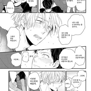 [Ikuta Mugi] Hatsukoi wo Kojirase Sugiru na (update c.4) [kr] – Gay Manga sex 101