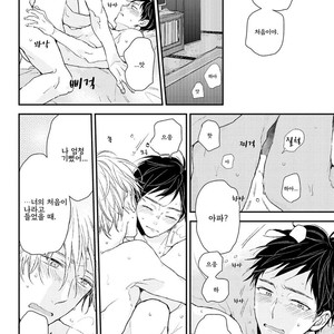 [Ikuta Mugi] Hatsukoi wo Kojirase Sugiru na (update c.4) [kr] – Gay Manga sex 102