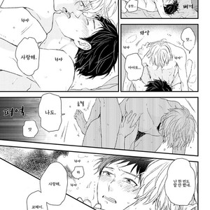[Ikuta Mugi] Hatsukoi wo Kojirase Sugiru na (update c.4) [kr] – Gay Manga sex 103