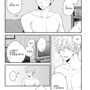 [Ikuta Mugi] Hatsukoi wo Kojirase Sugiru na (update c.4) [kr] – Gay Manga sex 104