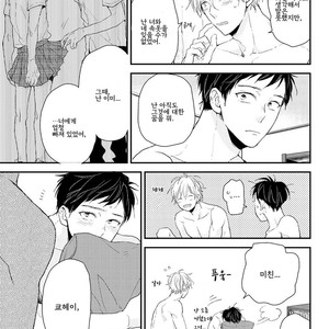 [Ikuta Mugi] Hatsukoi wo Kojirase Sugiru na (update c.4) [kr] – Gay Manga sex 105