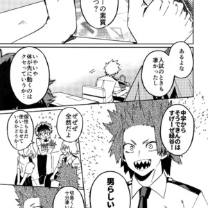 [SCO.LABO (shoco)] Kimi no Gensou o Miteru – Boku no Hero Academia dj [JP] – Gay Manga sex 4