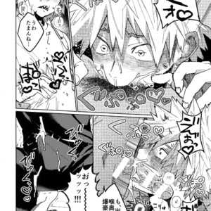[SCO.LABO (shoco)] Kimi no Gensou o Miteru – Boku no Hero Academia dj [JP] – Gay Manga sex 19