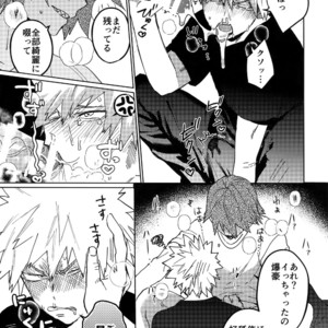 [SCO.LABO (shoco)] Kimi no Gensou o Miteru – Boku no Hero Academia dj [JP] – Gay Manga sex 20