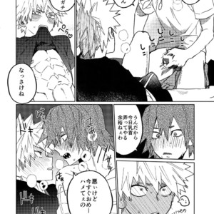 [SCO.LABO (shoco)] Kimi no Gensou o Miteru – Boku no Hero Academia dj [JP] – Gay Manga sex 21