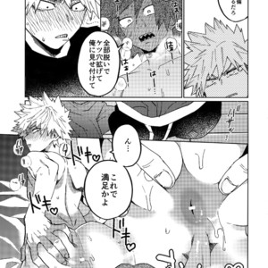 [SCO.LABO (shoco)] Kimi no Gensou o Miteru – Boku no Hero Academia dj [JP] – Gay Manga sex 22