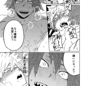 [SCO.LABO (shoco)] Kimi no Gensou o Miteru – Boku no Hero Academia dj [JP] – Gay Manga sex 26