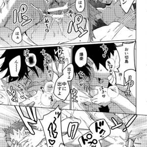 [SCO.LABO (shoco)] Kimi no Gensou o Miteru – Boku no Hero Academia dj [JP] – Gay Manga sex 28