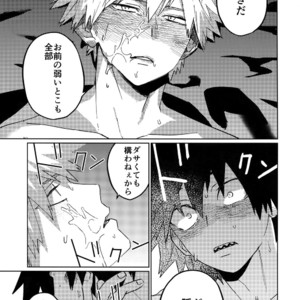 [SCO.LABO (shoco)] Kimi no Gensou o Miteru – Boku no Hero Academia dj [JP] – Gay Manga sex 30