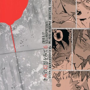 [SCO.LABO (shoco)] Kimi no Gensou o Miteru – Boku no Hero Academia dj [JP] – Gay Manga sex 40