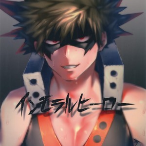 Gay Manga - [Sasami no Maruyaki (Toribami Sasami)] Immoral hero – Boku no Hero Academia dj [JP] – Gay Manga