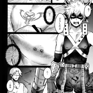 [Sasami no Maruyaki (Toribami Sasami)] Immoral hero – Boku no Hero Academia dj [JP] – Gay Manga sex 5