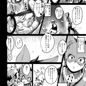 [Sasami no Maruyaki (Toribami Sasami)] Immoral hero – Boku no Hero Academia dj [JP] – Gay Manga sex 11
