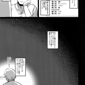 [Sasami no Maruyaki (Toribami Sasami)] Immoral hero – Boku no Hero Academia dj [JP] – Gay Manga sex 20