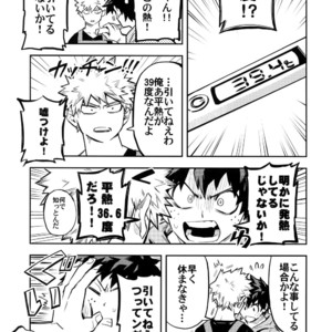 [Kometubu (Rittiri)] Kazehiki Kachan to Boku no Koubou-sen – Boku no Hero Academia dj [JP] – Gay Manga sex 6