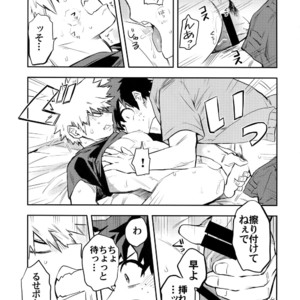 [Kometubu (Rittiri)] Kazehiki Kachan to Boku no Koubou-sen – Boku no Hero Academia dj [JP] – Gay Manga sex 14