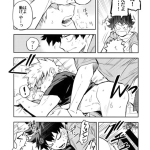 [Kometubu (Rittiri)] Kazehiki Kachan to Boku no Koubou-sen – Boku no Hero Academia dj [JP] – Gay Manga sex 18