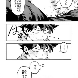 [Kometubu (Rittiri)] Kazehiki Kachan to Boku no Koubou-sen – Boku no Hero Academia dj [JP] – Gay Manga sex 21