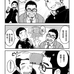 [Korosuke (Kokoro kanzume)] Sukisuki Sensation [cn] – Gay Manga sex 6