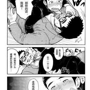 [Korosuke (Kokoro kanzume)] Sukisuki Sensation [cn] – Gay Manga sex 17