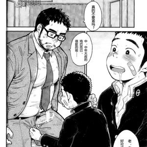 [Korosuke (Kokoro kanzume)] Sukisuki Sensation [cn] – Gay Manga sex 18
